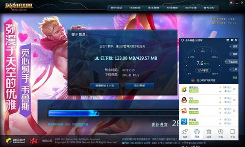 为什么英雄联盟下载慢[图1]