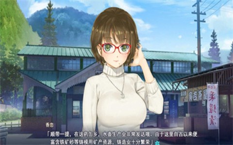 万华镜图1