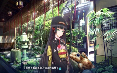 万华镜图3