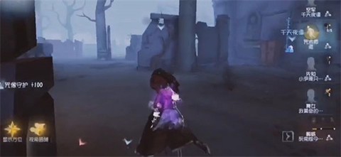 第五人格旧版[图4]