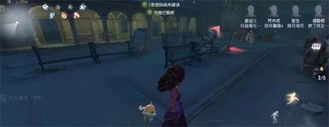 第五人格旧版[图5]