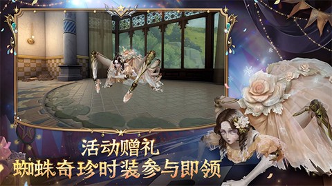 第五人格旧版图5
