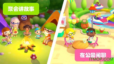 宝宝小屋玩具店图1