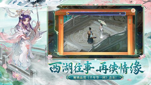 大话西游图3