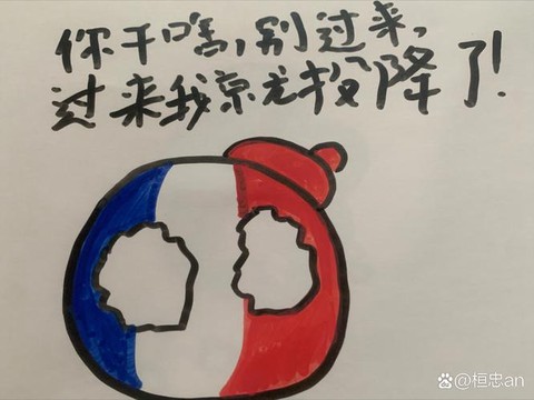 球球大作战怎么发表情