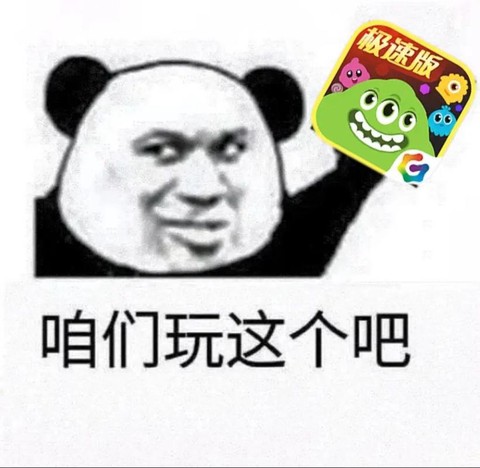 球球大作战怎么发表情[图2]