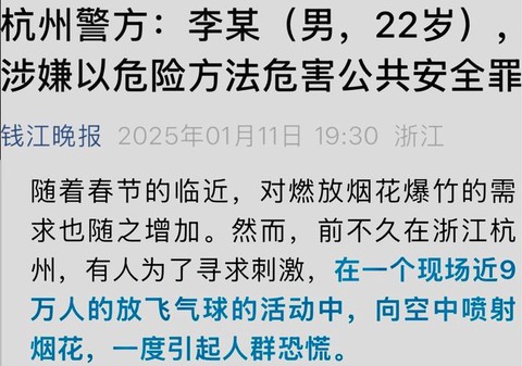 交警纪元得的什么病[图2]