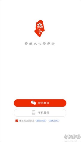 奇门遁甲八字排盘[图1]