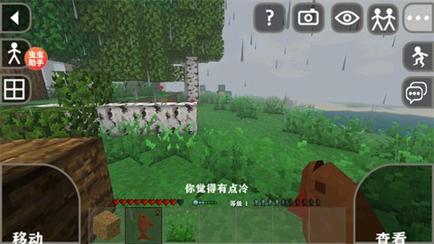 生存战争二中文版图2