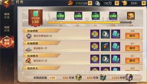 少年三国志怎么加速