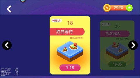 推箱子游戏[图3]