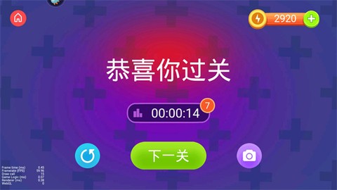推箱子游戏[图6]