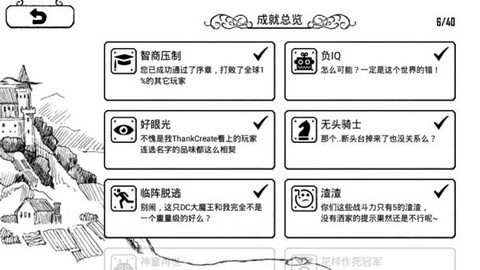 正常的大冒险[图4]