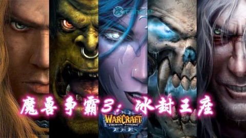 魔兽争霸重制版[图2]