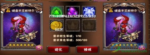 幻想英雄[图1]