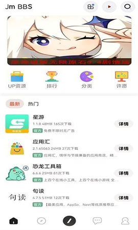 芥末空间图1