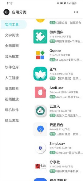 芥末空间图3