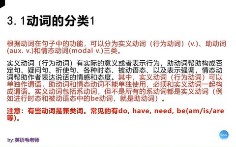 新纪元前面加什么动词