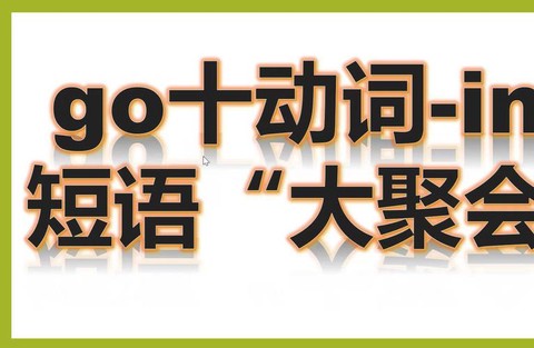 新纪元前面加什么动词[图1]