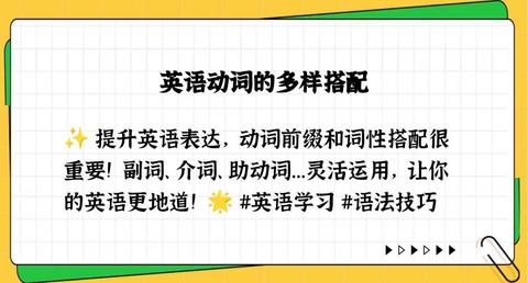 新纪元前面加什么动词[图2]