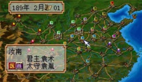 三国志霸王大陆图2