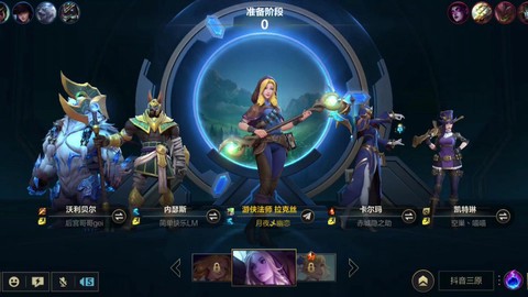 英雄联盟手游怎么中文