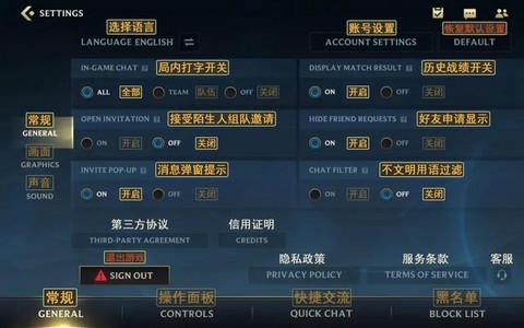 英雄联盟手游怎么中文[图1]