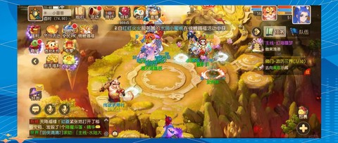 梦幻西游手游没任务了怎么升级