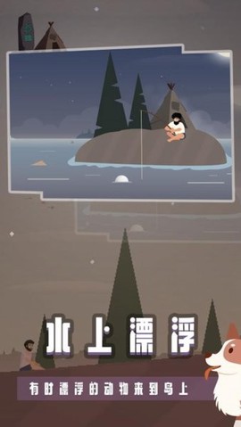宝藏之海图1