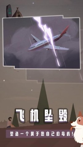 宝藏之海图2