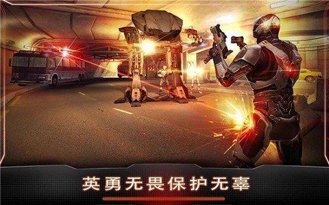 机械战警3图2