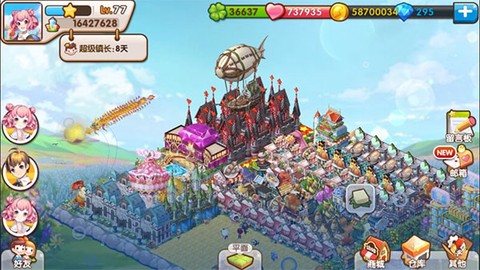 全民小镇图2