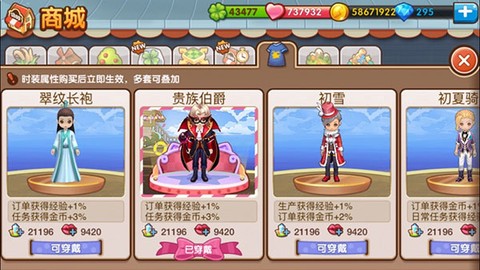 全民小镇图3