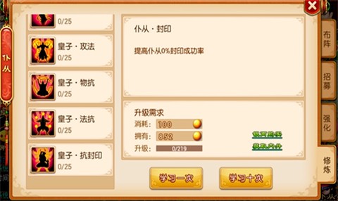 我的宫廷[图3]