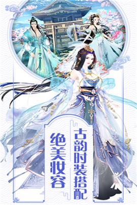 我的宫廷图1
