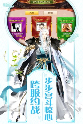 我的宫廷图3