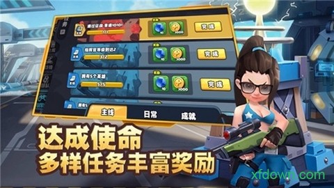 王牌军长图2