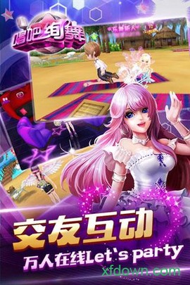 唱吧绚舞[图2]