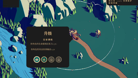 王权陨落[图3]