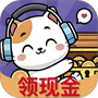 猜歌赚钱