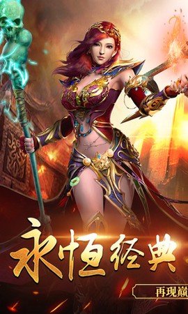 仙域传奇图2