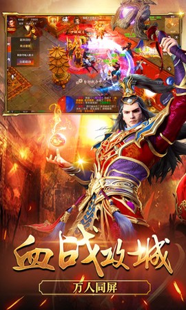 仙域传奇图4