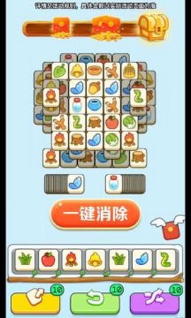 奇妙的糖果[图1]