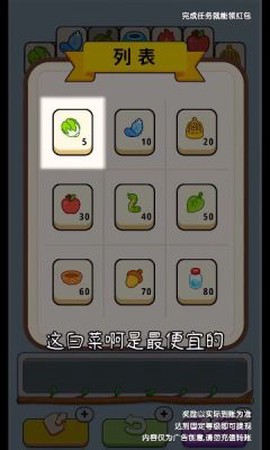 奇妙的糖果图2