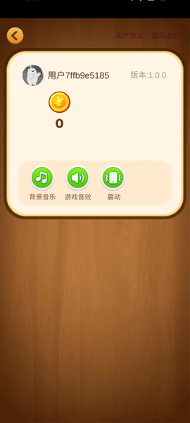 奇妙的糖果图3