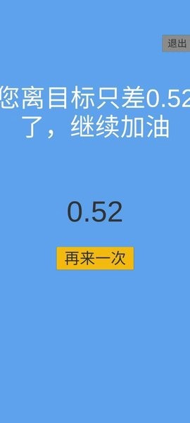 定时大师[图1]