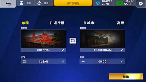 印度火车图3