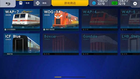 印度火车图4