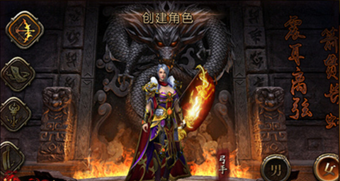华夏英雄传[图5]