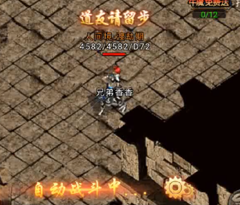 华夏英雄传[图6]